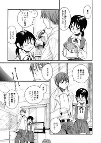 Comic LO 2006-01 Vol. 22