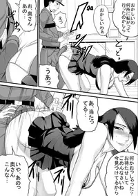 [Sanbaizu] Kanchou Fujin