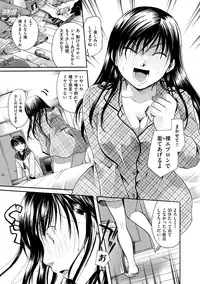 [Itou Ei] Hana no Saezuri [Digital]