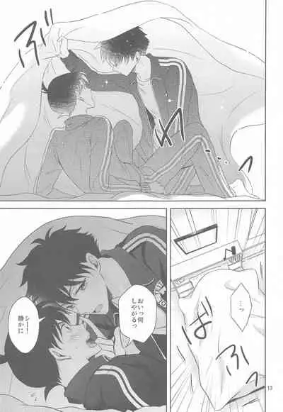 kareshigajajinikigaetara