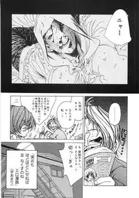 [Kugayama Rikako] Moedeko