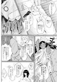 (SUPER26) [Ring Memo (Oretto)] Fuyuiro Memories - Winter Color Memories (Naruto)