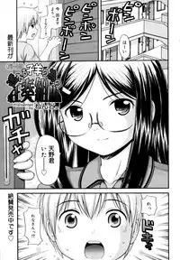 COMIC 0EX Vol. 19 2009-07