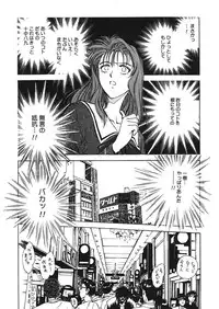 [Funabori Nariaki] Reijyou Hyakkaten [Digital]