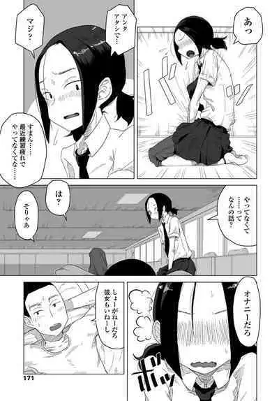 COMIC Penguin Club 2020-04