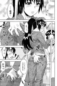 Comic Men's Young 2008-01