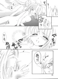 [Anthology] Naru Hina Plus 2 (Various)