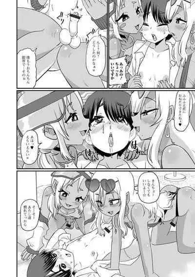 Gekkan Web Otoko no Ko-llection! S Vol. 88