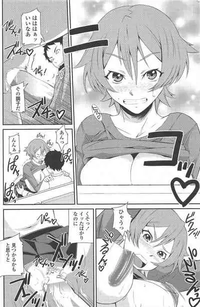 COMIC Penguin Club 2010-01