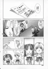 [Harazaki Takuma] Koganeiro Butai 2