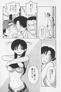 [TAGRO] Agua de beber