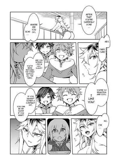 [Mizuryu Kei] Luvslave Ch. 5 (COMIC MeDu 2020-06-12) [English]