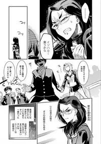 [Kemonono★] Hamekko 3Peace!!! [Digital]