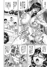 COMIC MUJIN 2012-02