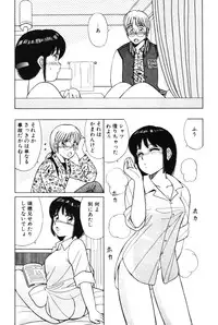 [Shinohara Tesshou] Kimochi no Tamago