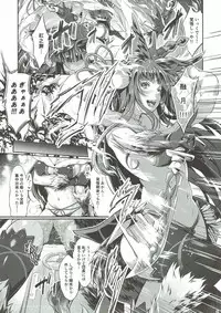 (C93) [Egonokatamari (Kimura Neito)] Fire woman (Granblue Fantasy)