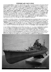 (Futaket 4) [Yomosue Doukoukai (Gesho Ichirou)] FUTANARI to VAMPIRE (Rosario+Vampire)