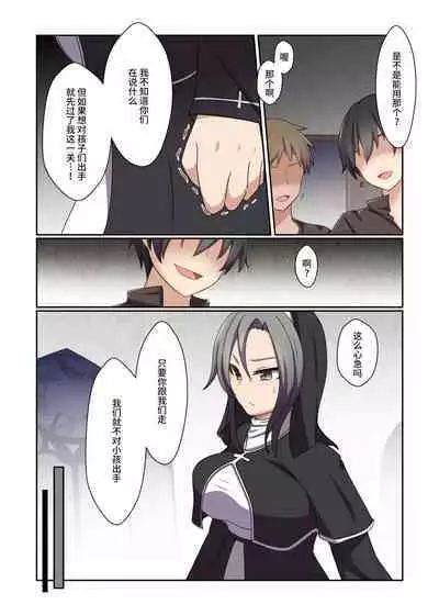 Aku no Hana Vol.3 Skeb+α Matome