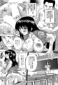 COMIC Mugen Tensei 2015-11