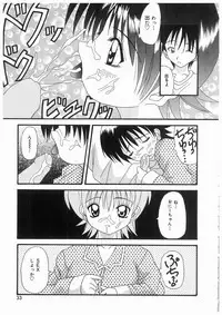 [Kawamoto Yoshiki] Awahime Rhapsody