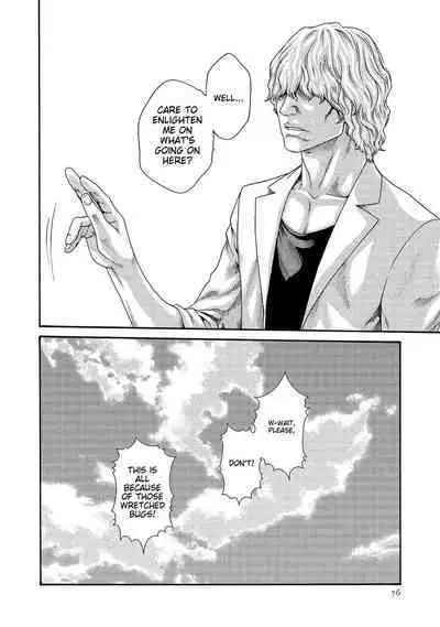 Kisei Juui Suzune - THE Parasite Doctor SUZUNE 13