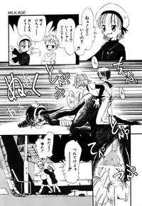 [Horihone Saizou] Ashita Mo Oideyo