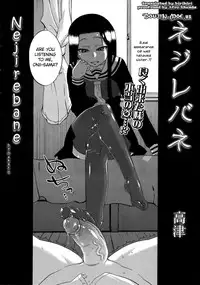 [Takatsu] Sakura Democracy! [English] {doujin-moe.us} [Decensored]