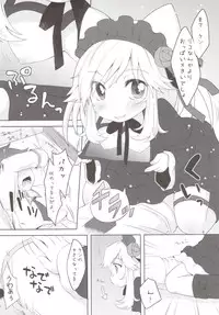 (SC46) [MeltdoWN COmet (Yukiu Con)] Lovely bat (Anyamaru Tantei Kiruminzoo)