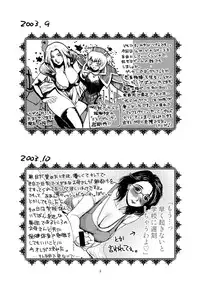 (C78) [Miyabi Tsuzuru Bu (Miyabi Tsuzuru)] EROMANGA ShimaTsukamaete