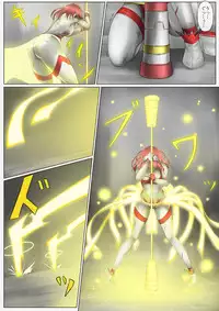 [jigoku] Main story of Ultra-Girl Sophie (Ultraman)
