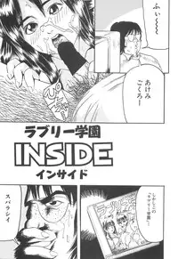 [Shinji Masaki] Girl's self