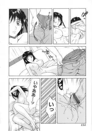 Vol. 3 Kyonyuu Bakunyuu