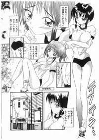 [Kawamoto Yoshiki] Awahime Rhapsody