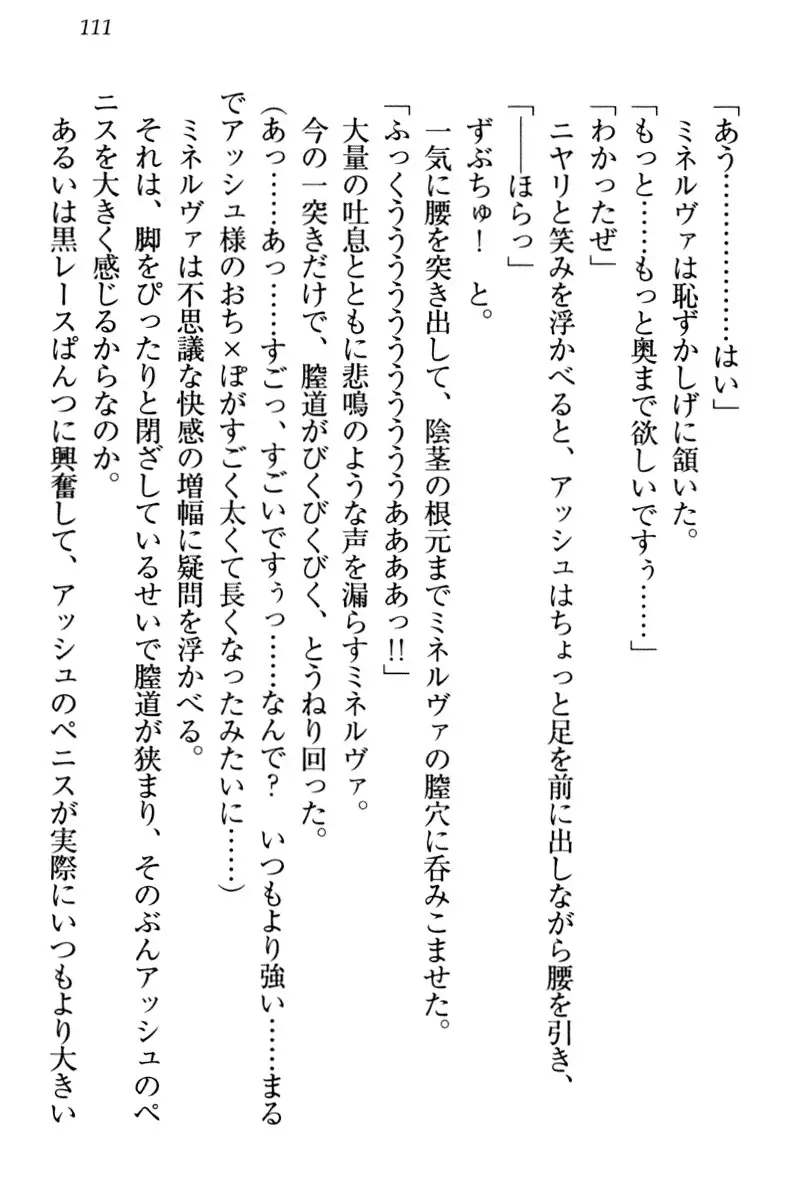 Onna Kishidan Pants Collection