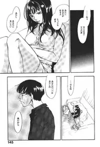 [Yonekura Kengo] ever green