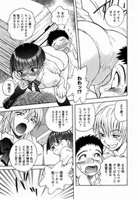 [Shiden Akida] Sakura no Nioi