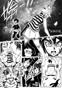 [mamou马呣] 野狼操B记 (original) (chinese)