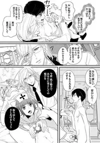 [Komine Kon] Kyoudaikan!!!