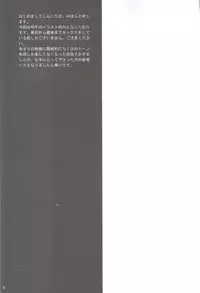 [Antares(Mihara)] Shu Choku de Manabu 48 te Nyuumon (Persona 4)