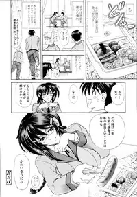 COMIC Tenma 2010-05