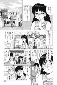 [Shinohara Tesshou] Kimochi no Tamago