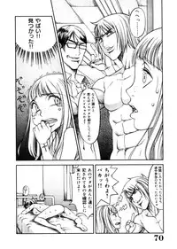 [Eguchi Hiroshi (aka F.S)] Hikawa Haruka no Amazing na Junan