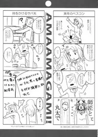 (COMIC1☆5) [Darabuchidou] PANDORA Soushuuhen+ (Various)