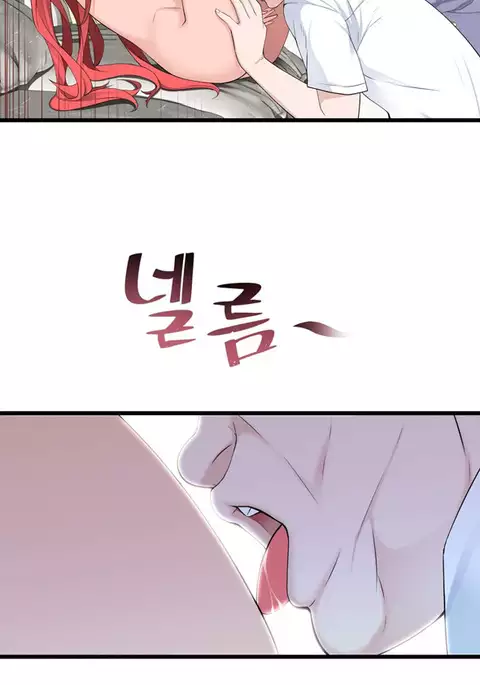 Tissue Thieves Ch.1-32