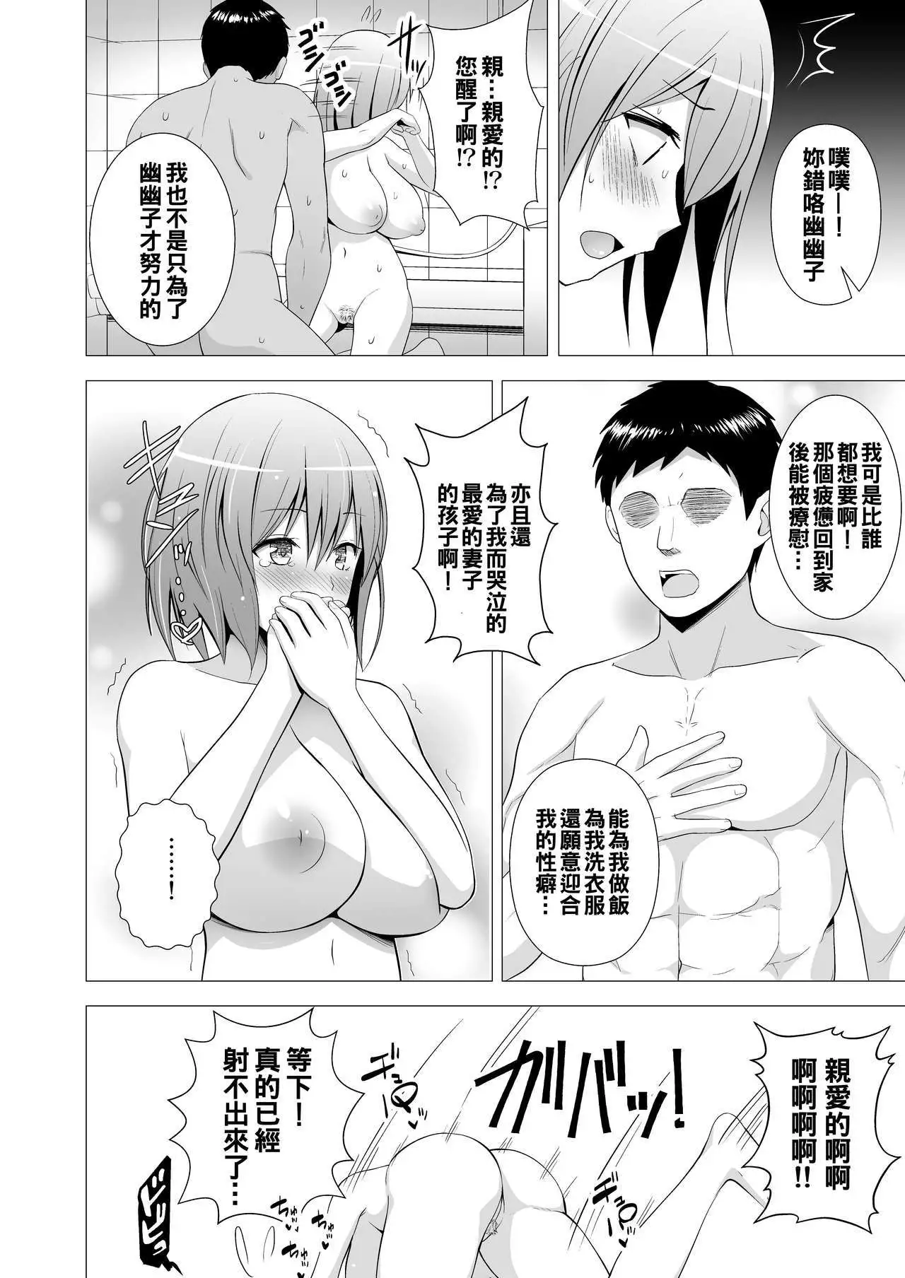 Niizuma Yuyuko-sama ga Hitasura Tsukushite Amayakashitekureru Hanashi