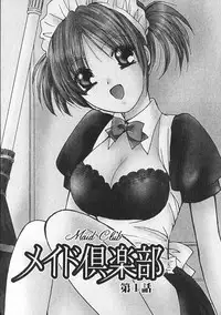 [Kawamoto Takahiro] Girls Plus