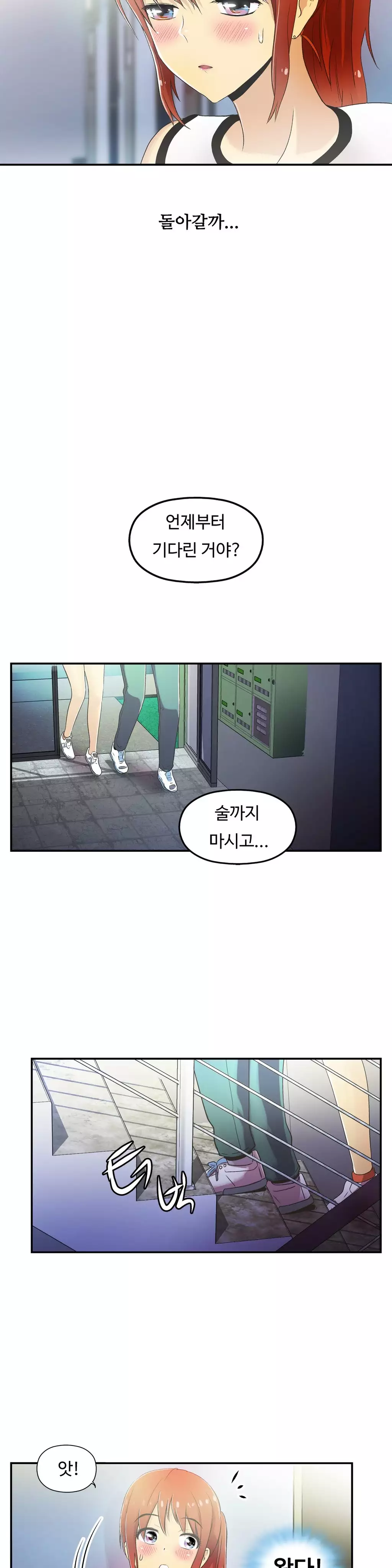 One Room Hero Ch.1-36