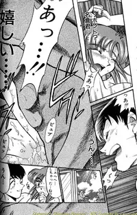 [DISTANCE] Shiawase Ni Naritai