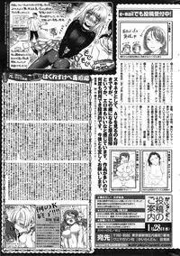 COMIC Kairakuten 2015-02