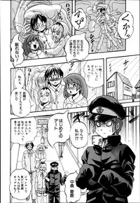 BUSTER COMIC 2014-03